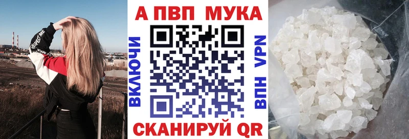 А ПВП СК КРИС Балашов