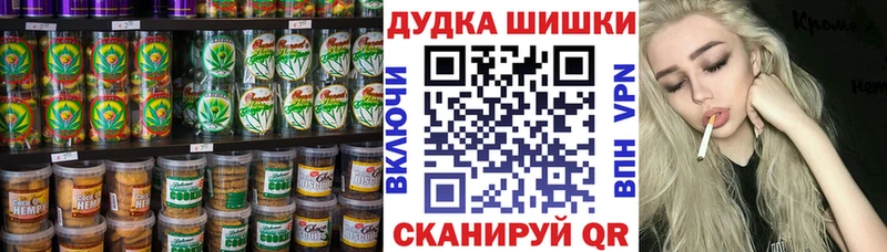 Cannafood конопля  площадка как зайти  Балашов 