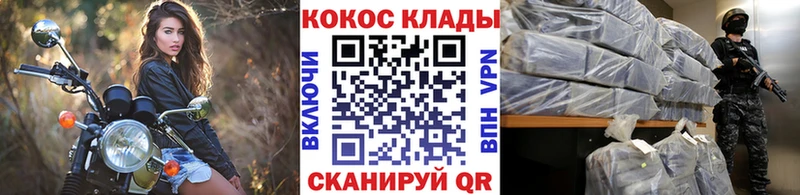 COCAIN Columbia Балашов