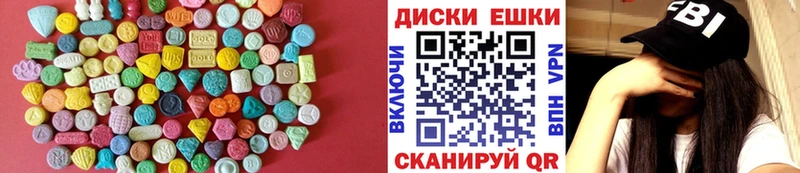 как найти закладки  Балашов  Ecstasy таблы 