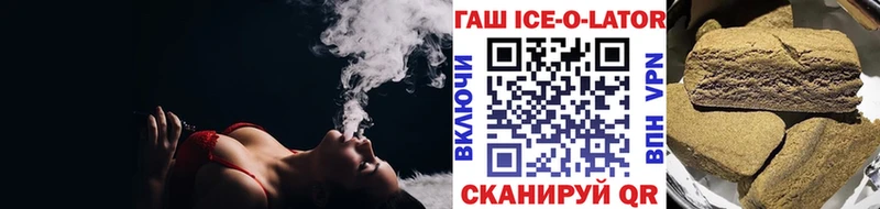 ГАШИШ гашик закладка Балашов