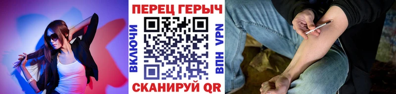 ГЕРОИН герыч гидра как войти Балашов цена