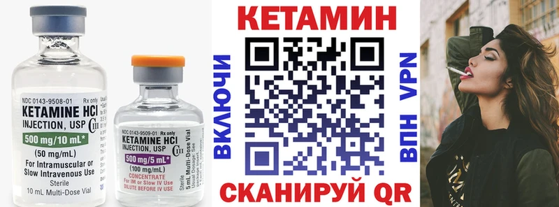 КЕТАМИН VHQ  kraken   Балашов 