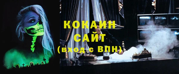 мефедрон Снежинск