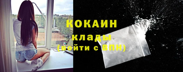 меф VHQ Богородицк