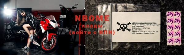 меф VHQ Богородицк