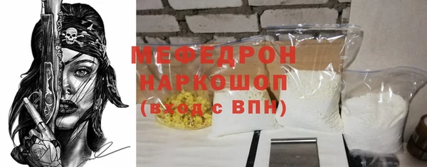 PSILOCYBIN Белокуриха