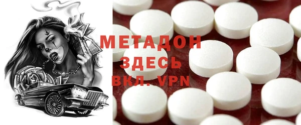 МДМА Белоозёрский
