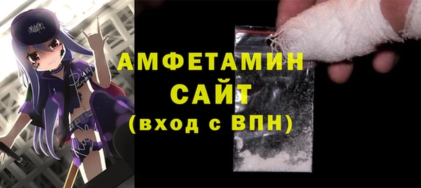 меф VHQ Богородицк