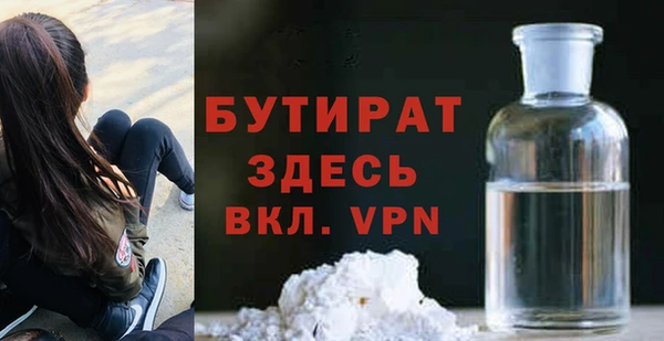меф VHQ Богородицк