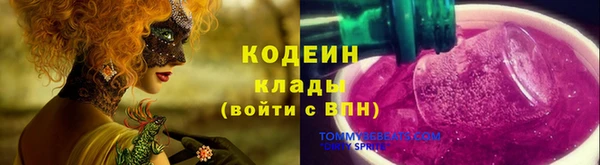 МДМА Белоозёрский