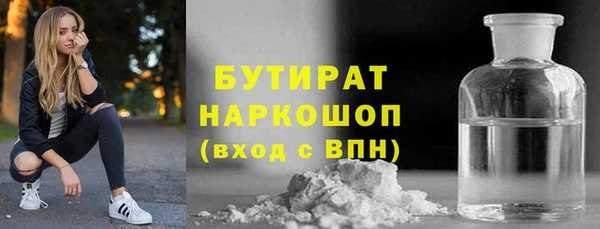 ПСИЛОЦИБИНОВЫЕ ГРИБЫ Бородино