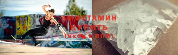 МДМА Белоозёрский