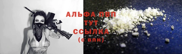 МДМА Белоозёрский