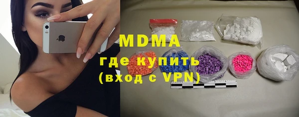 кокаин премиум Слюдянка