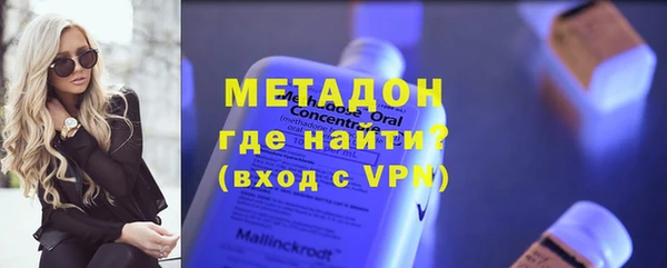 тгк Бронницы
