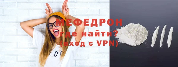 марихуана Богородск