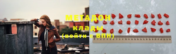 кокаин колумбия Снежногорск