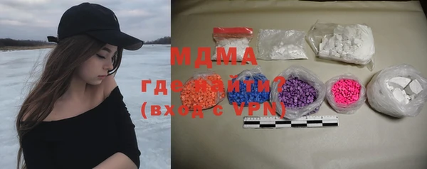 марихуана Богородск