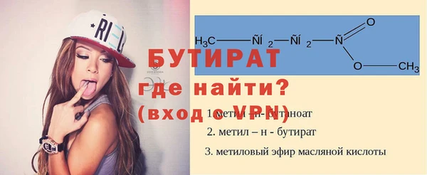 Альфа ПВП Богданович