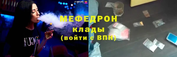 марихуана Богородск
