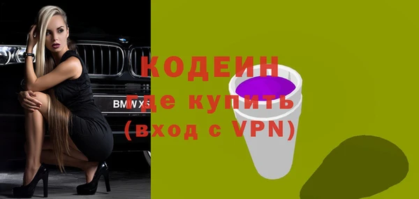 тгк Бугульма