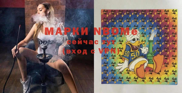 MESCALINE Балахна