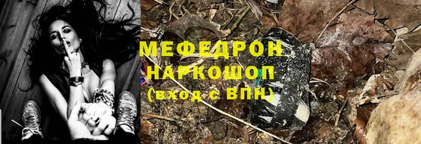марихуана Богородск
