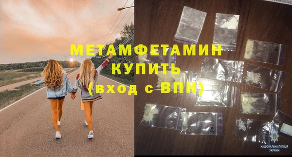 мефедрон Снежинск