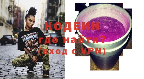 PSILOCYBIN Белокуриха
