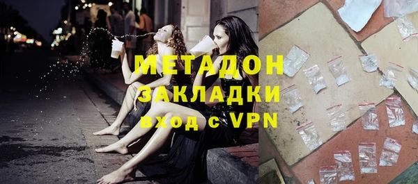 МДМА Белоозёрский