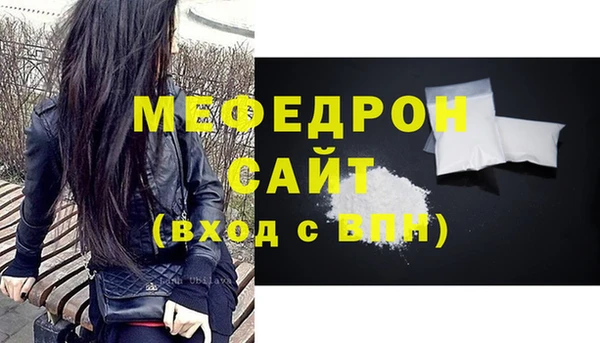 меф VHQ Богородицк