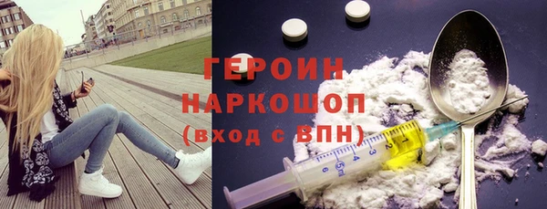 кокаин колумбия Снежногорск