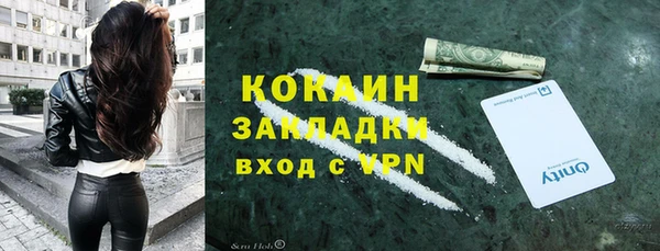 COCAINE Беломорск
