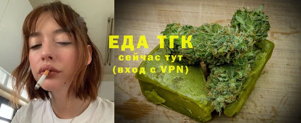 кокаин премиум Слюдянка
