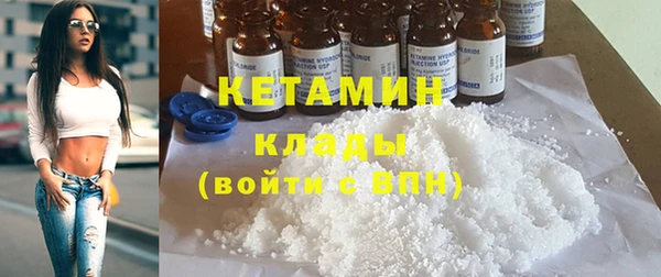 МДМА Белоозёрский