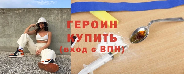 PSILOCYBIN Белокуриха