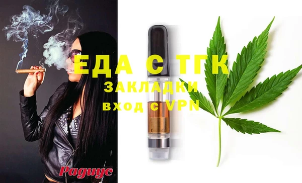 тгк Бронницы