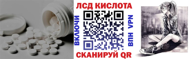 Лсд 25 экстази кислота  Балашов 