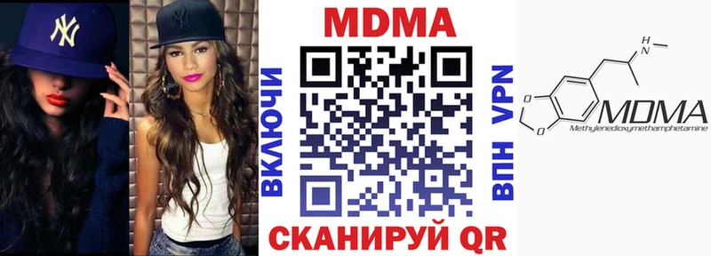 МДМА crystal  MEGA рабочий сайт  Балашов 