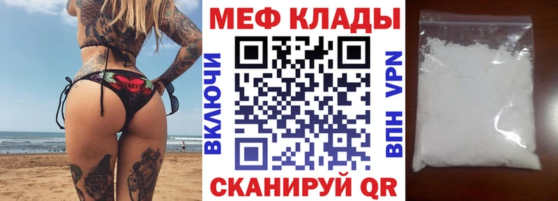 Меф кристаллы Балашов