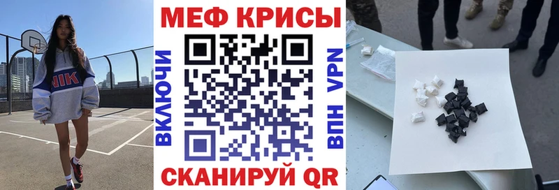 МЕФ 4 MMC  купить   Балашов 