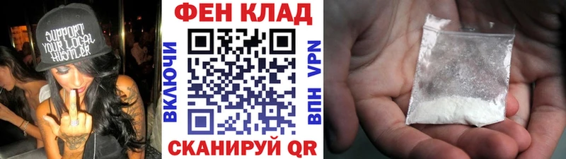 Метамфетамин Декстрометамфетамин 99.9%  кракен онион  Балашов 