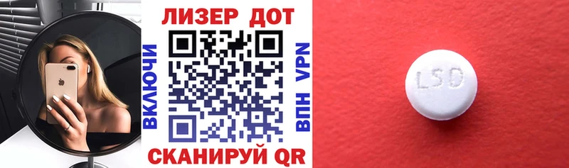 Марки 25I-NBOMe 1500мкг  Балашов 