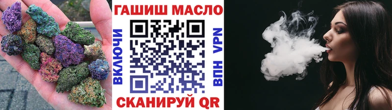 наркота  Балашов  Дистиллят ТГК вейп 